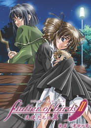 Flutter of Birds 2: Tenshi-tachi no Tsubasa