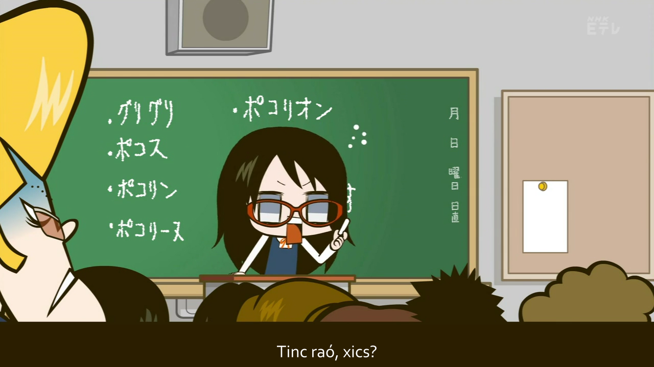 Gakkatsu! (AniMugen)