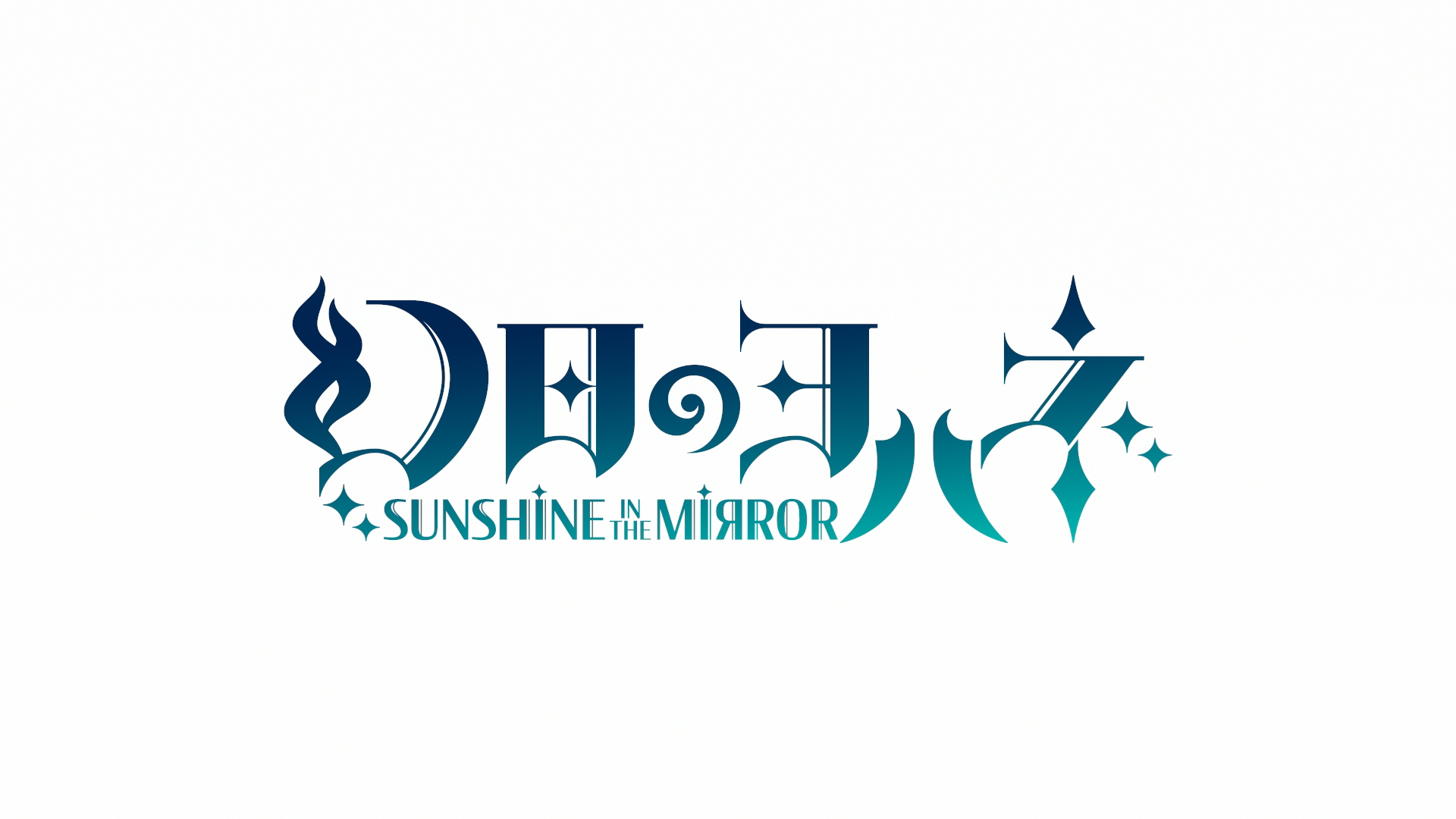 Genjitsu no Yohane: Sunshine in the Mirror (Erai-raws)
