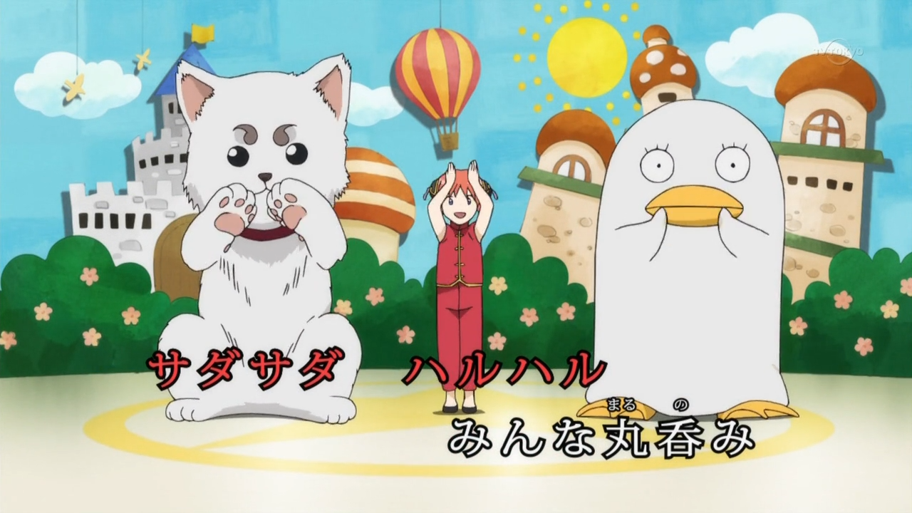 Gintama': Enchousen (Dondake Fansub)