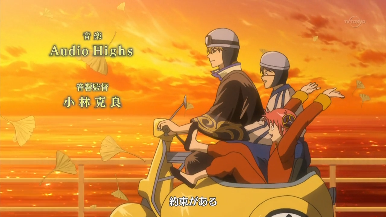 Gintama': Enchousen (Dondake Fansub)