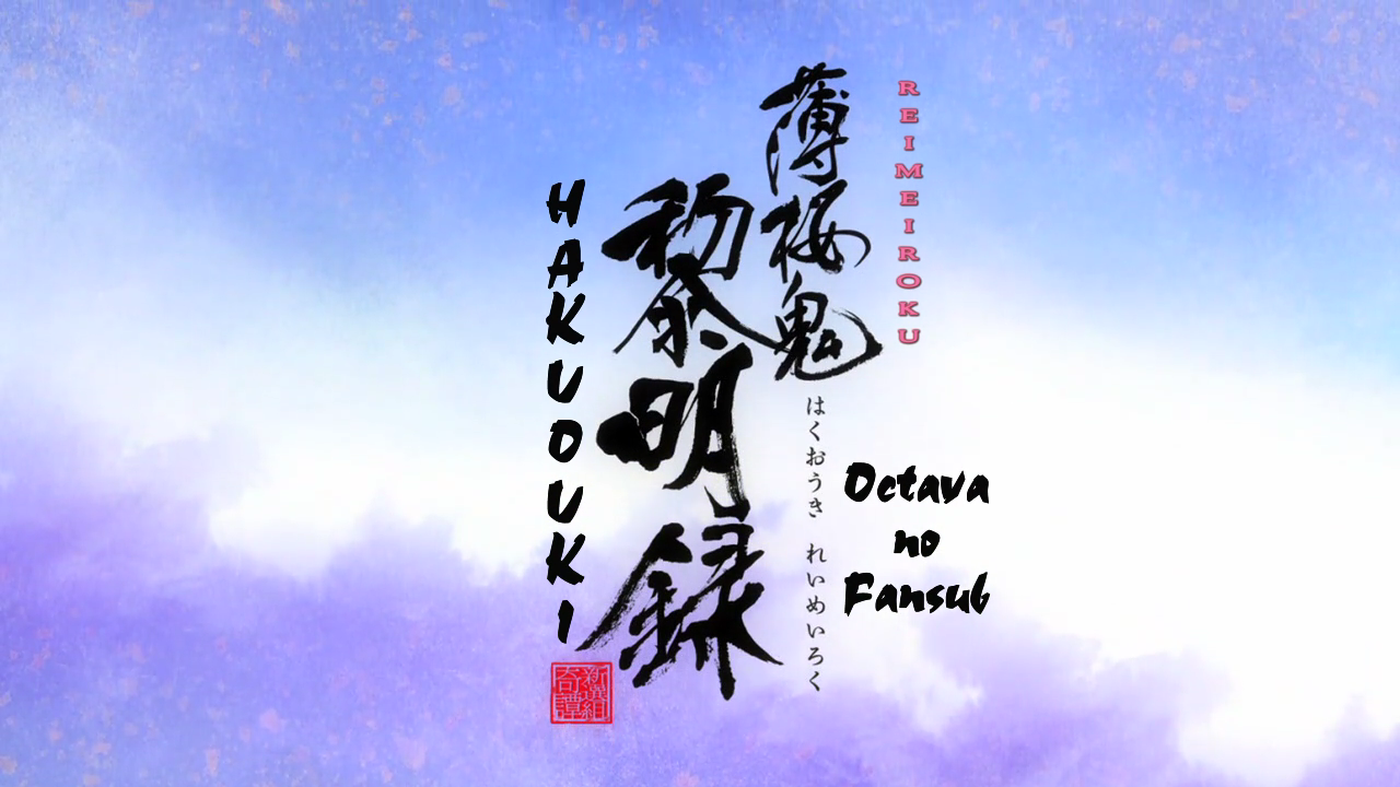 Hakuouki Reimeiroku (Octav@ no Fansub)