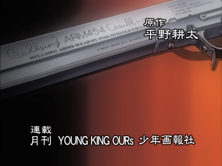 Hellsing (Pretty Sky)