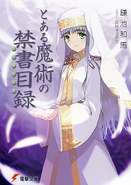 Toaru Majutsu no Index
