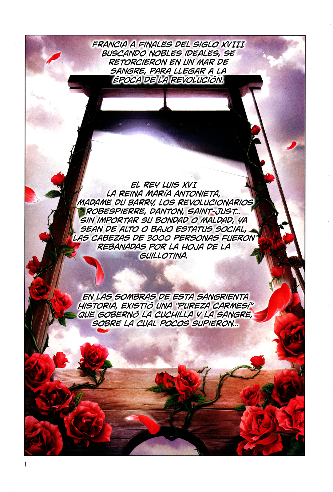 Innocent Rouge (Obras Perdidas Scanlation)