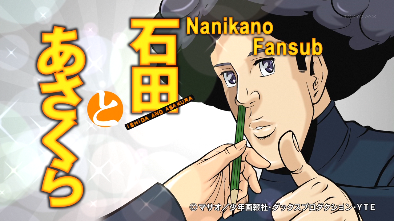 Ishida to Asakura (Nanikano Fansub)