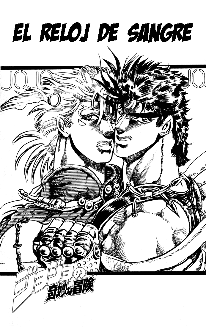 JoJo's Bizarre Adventure Part 2: Battle Tendency (Bizarre)