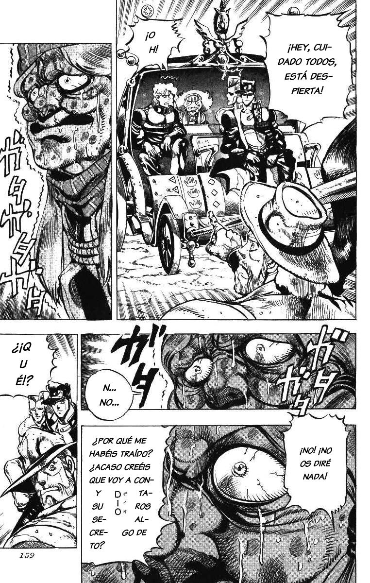 JoJo's Bizarre Adventure Part 3: Stardust Crusaders (Bizarre)