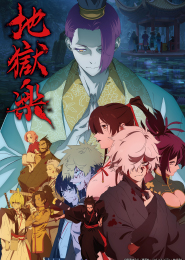 Jigokuraku 2nd Season