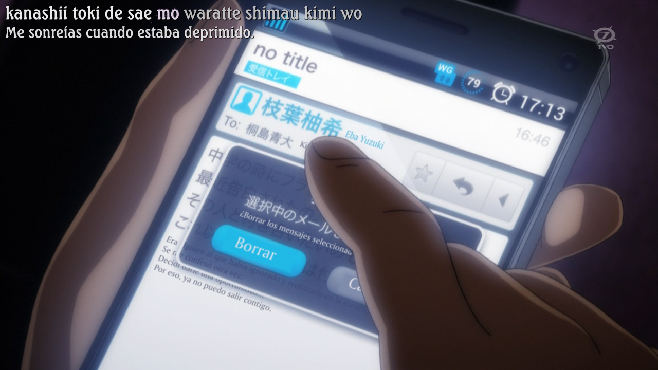 Kimi no Iru Machi (Hoshizora)