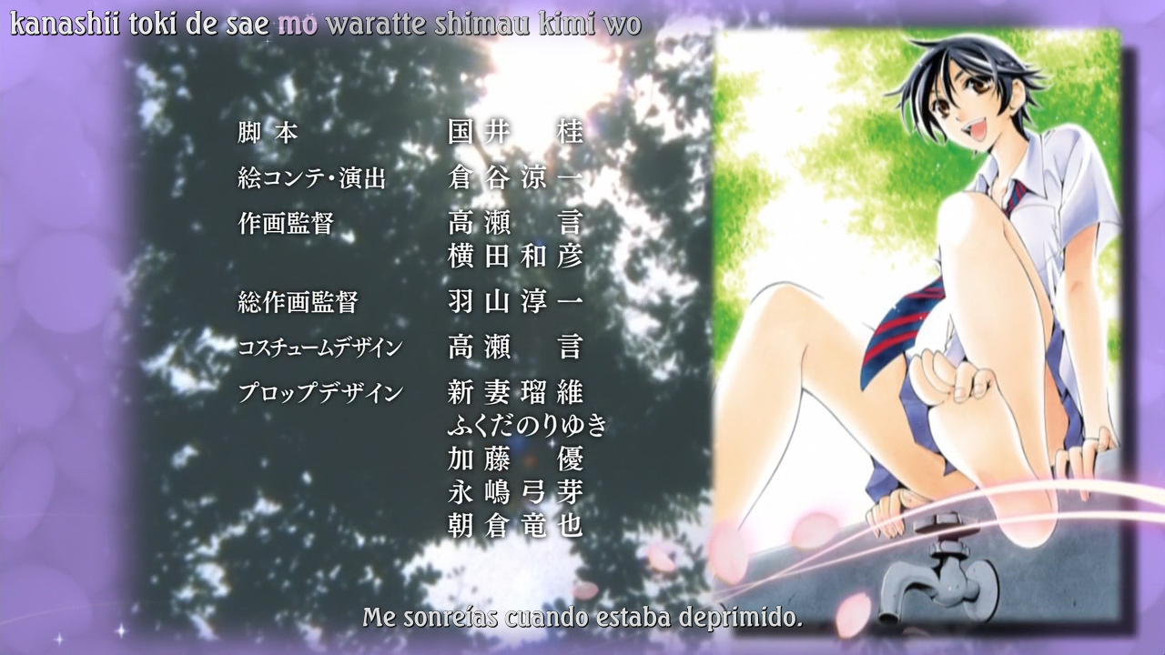 Kimi no Iru Machi (Hoshizora)