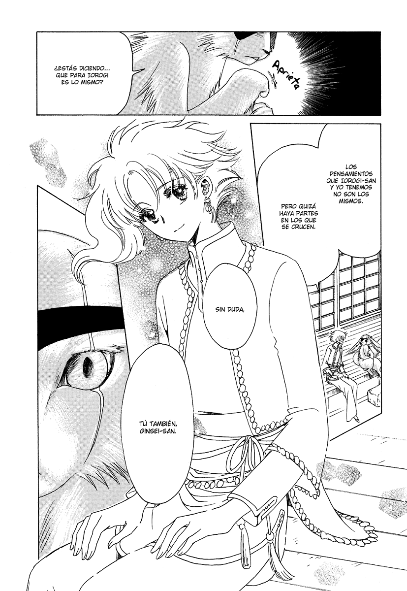 Kobato (Clamp Fansub)