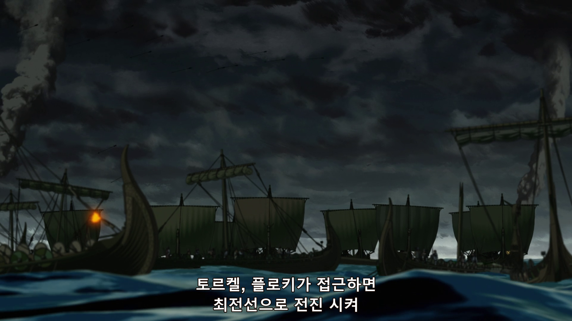 Vinland Saga (Erai-raws)