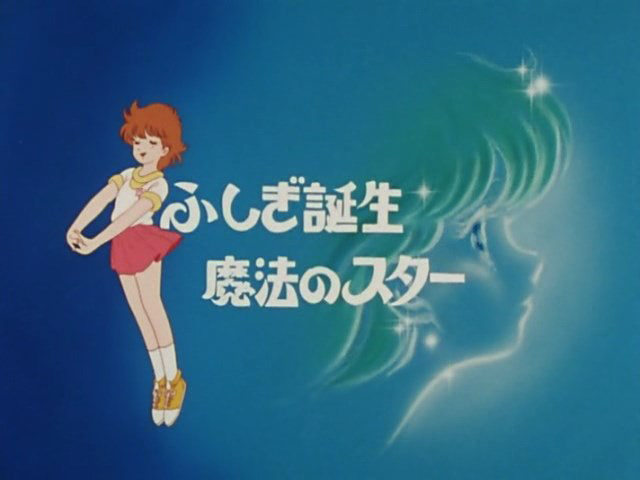 La magia de Emi (XeTe)