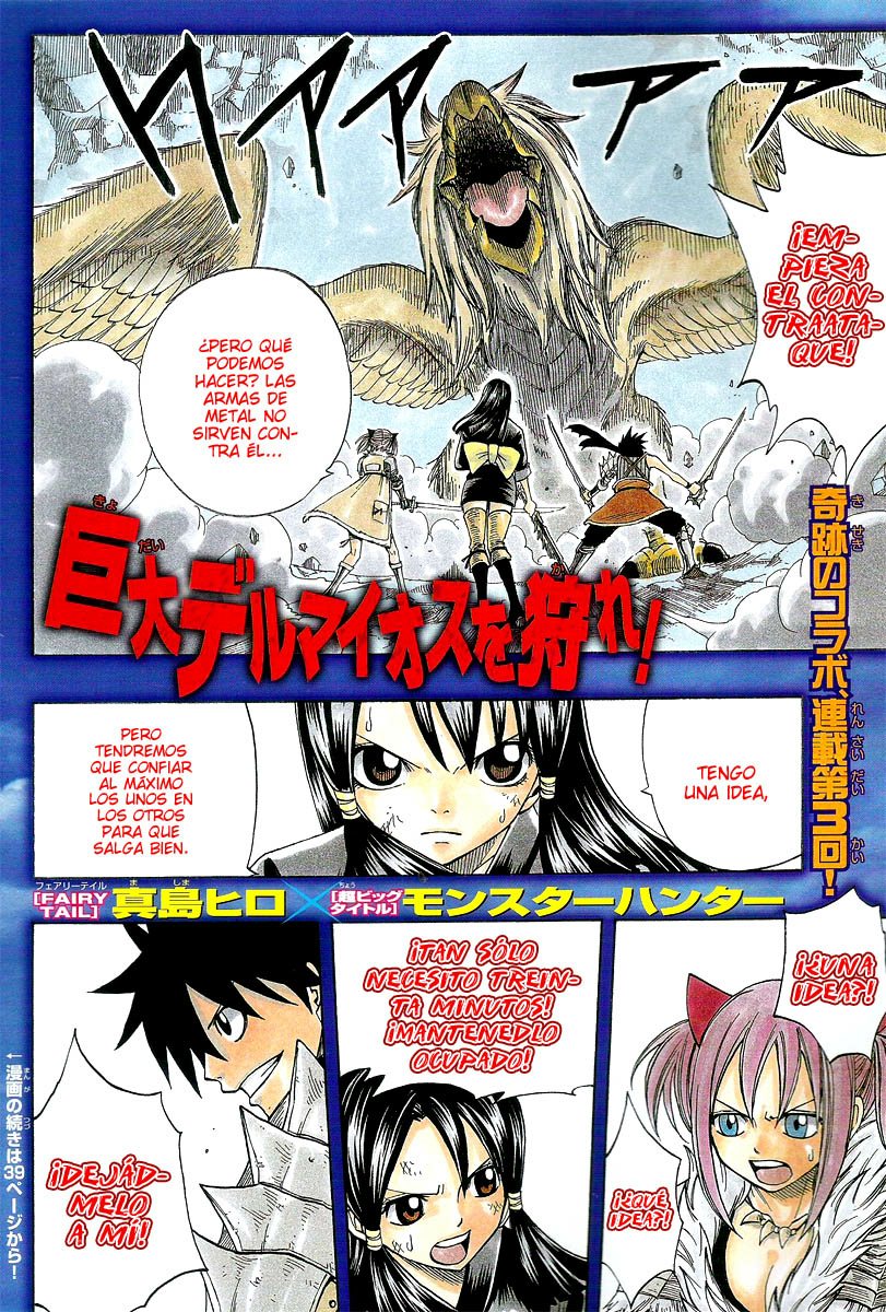 Monster Hunter Orange (Menudo-Fansub)