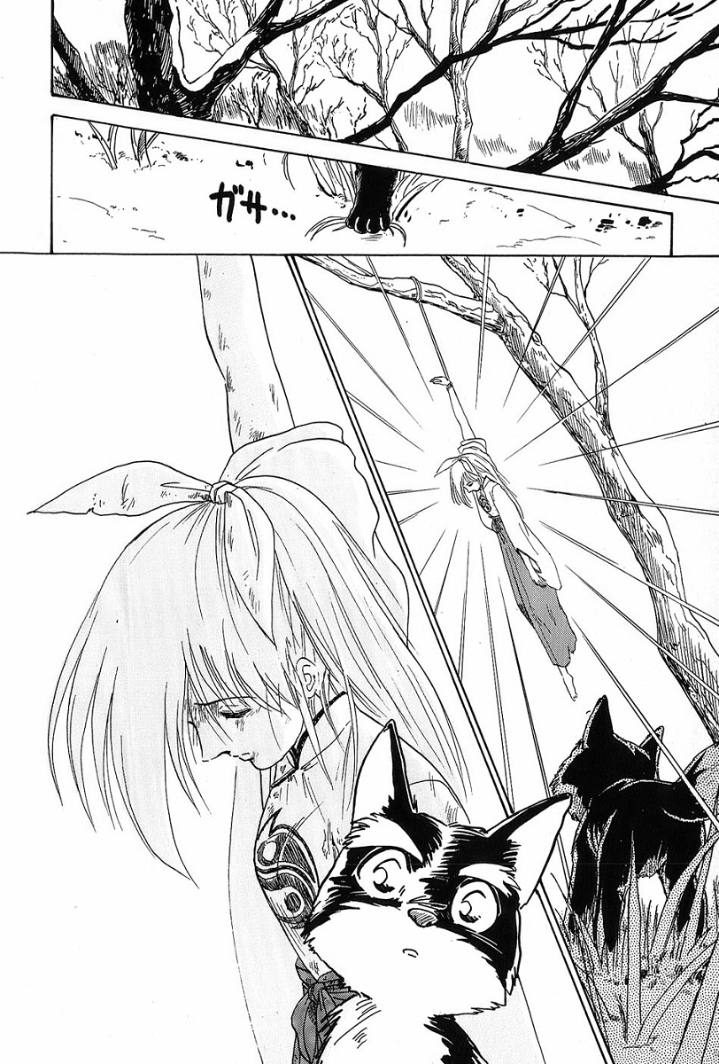 Mamono Hunter Youko (Comic Release Group)