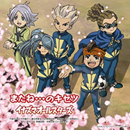 Inazuma Eleven