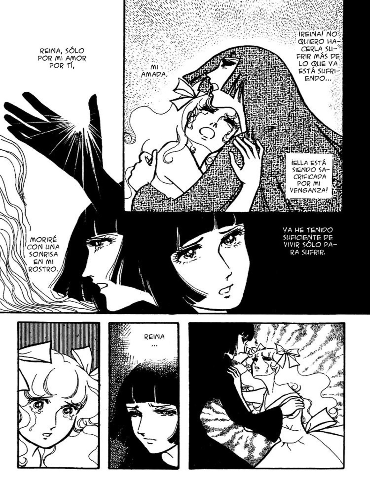 Maya no Souretsu (Anime Lila)