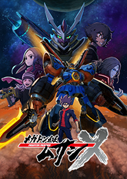 Megaton Musashi - Temporada 2