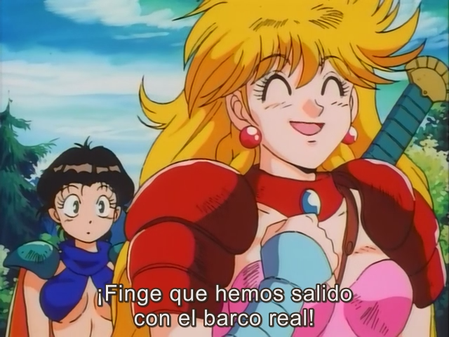 Princess Minerva (AniMugen Fansub)