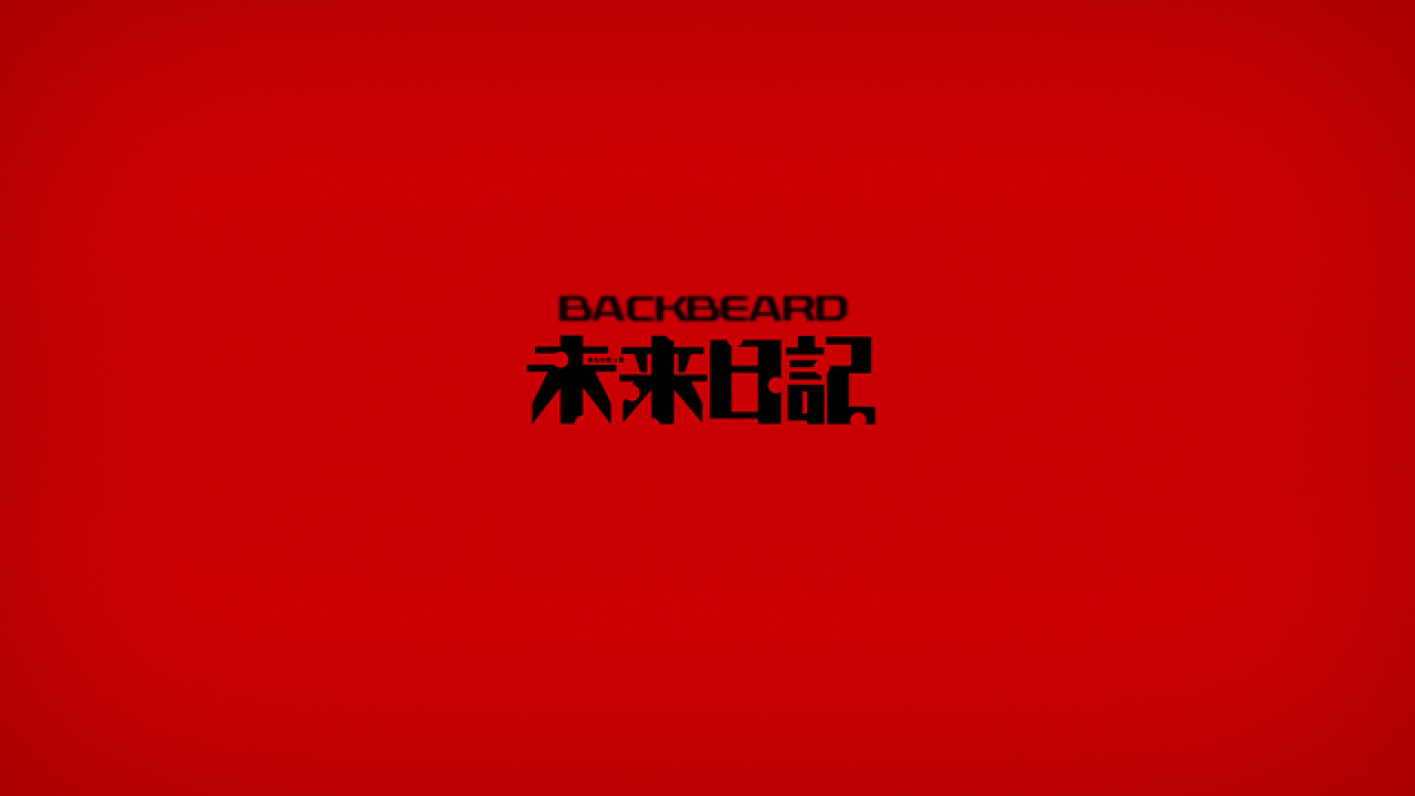 Mirai Nikki (Backbeard)