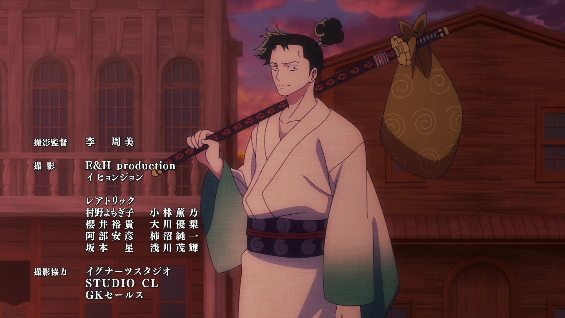 Monsters: Ippyaku Sanjou Hiryuu Jigoku (VARYG)