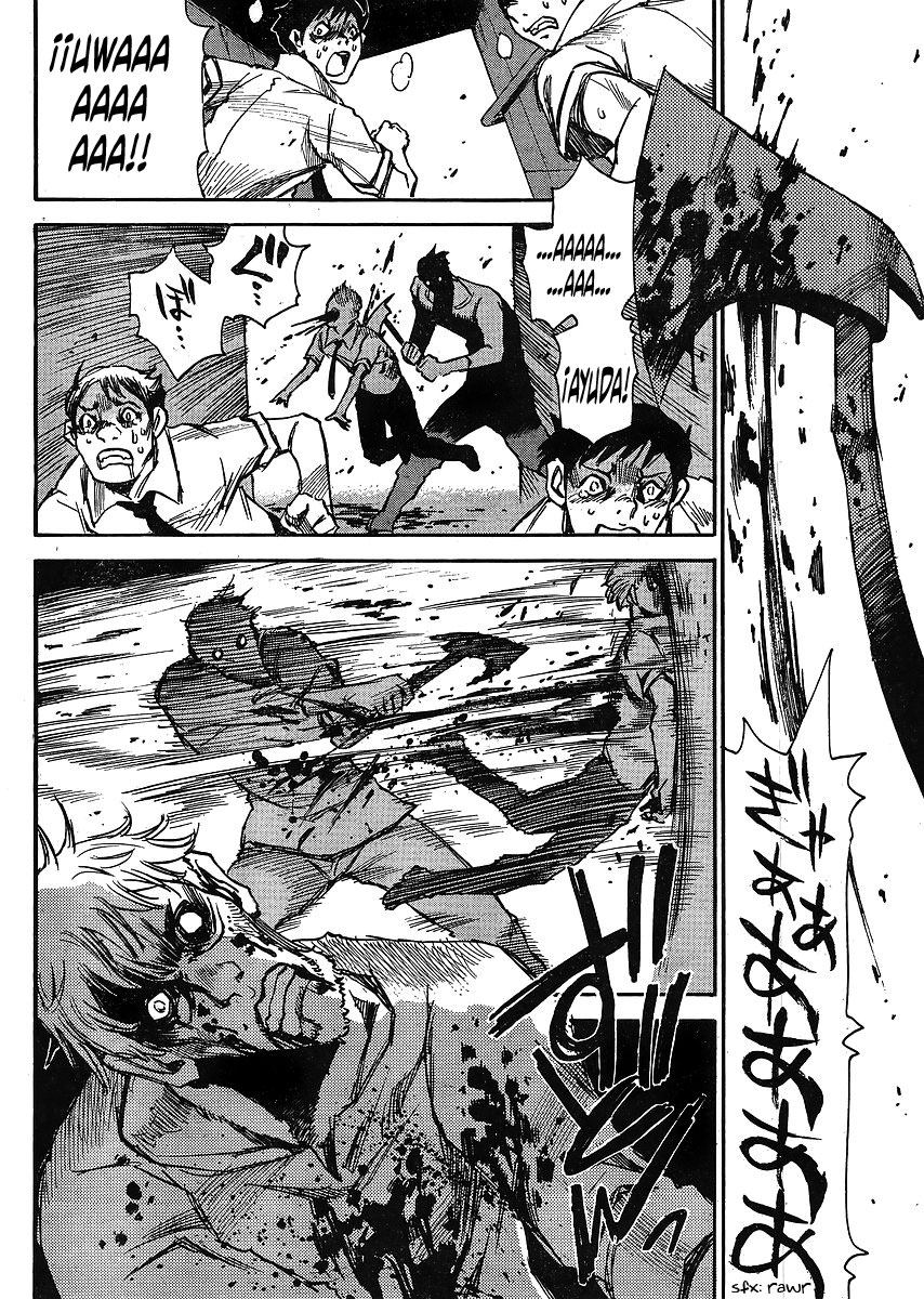 Mouryou no Yurikago   (Seinagi)