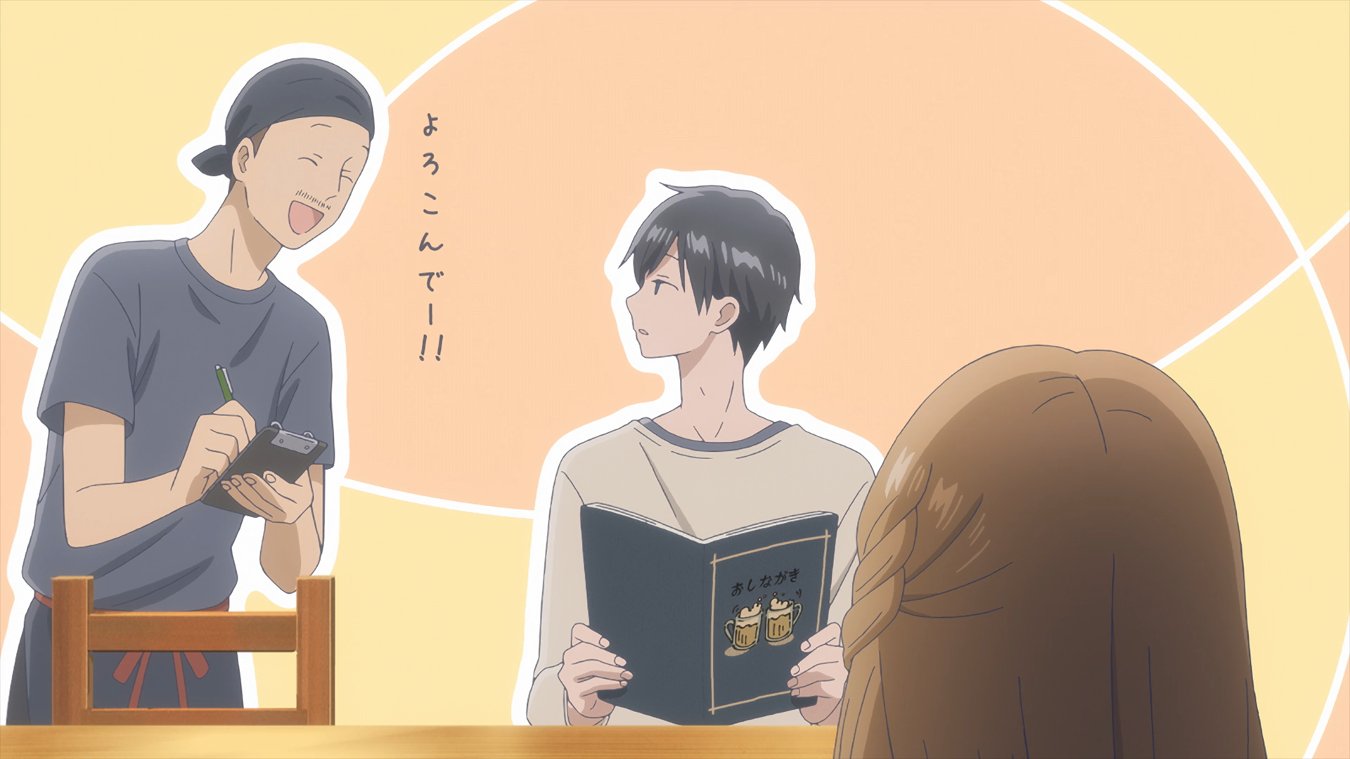 Yamada-kun to Lv999 no Koi wo Suru (VARYG)