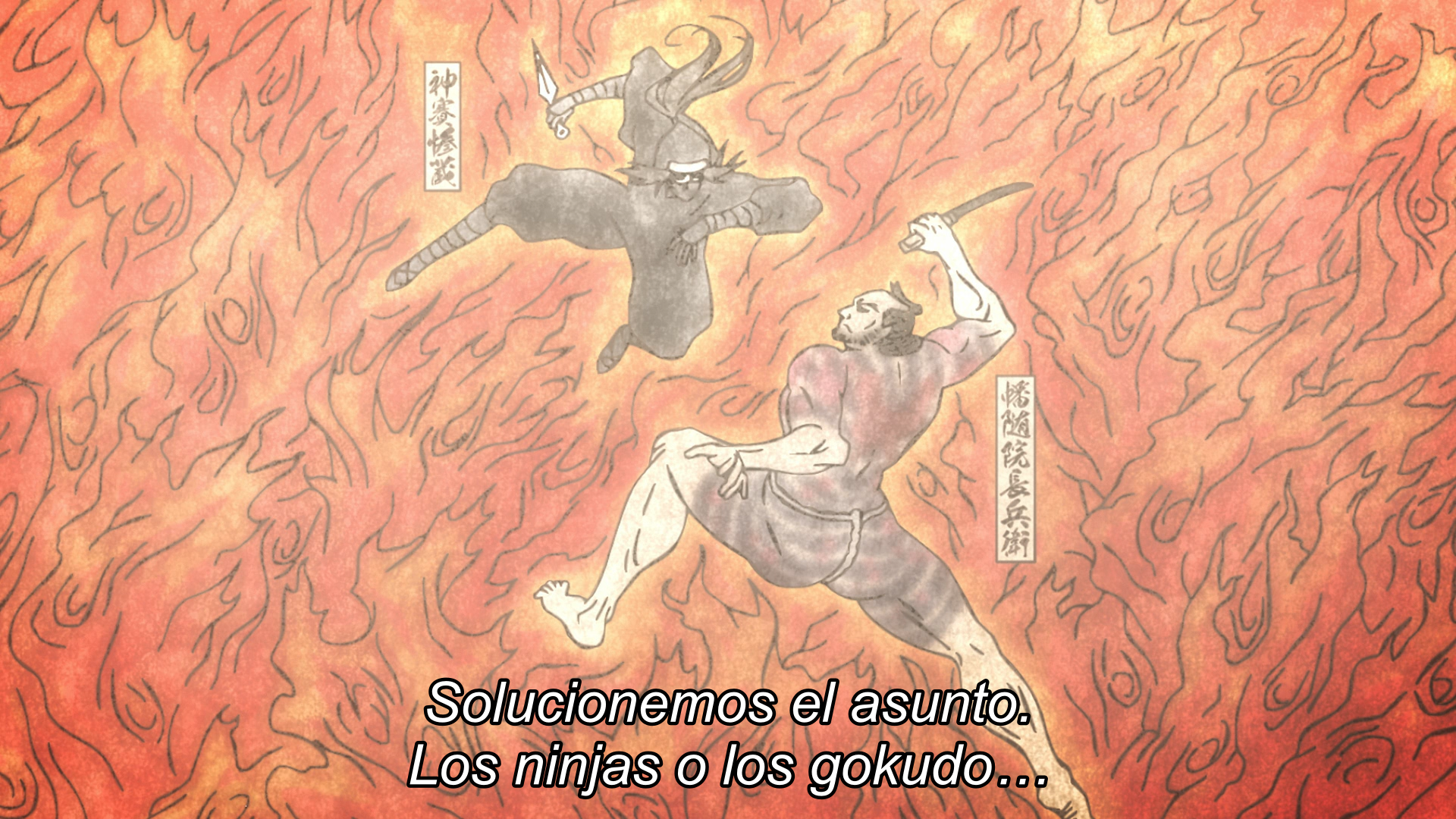 Ninja to Gokudou (VARYG)