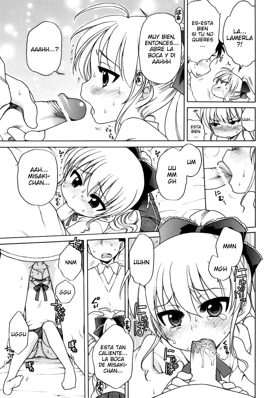 Ojousama no Himitsu (LoliVault)