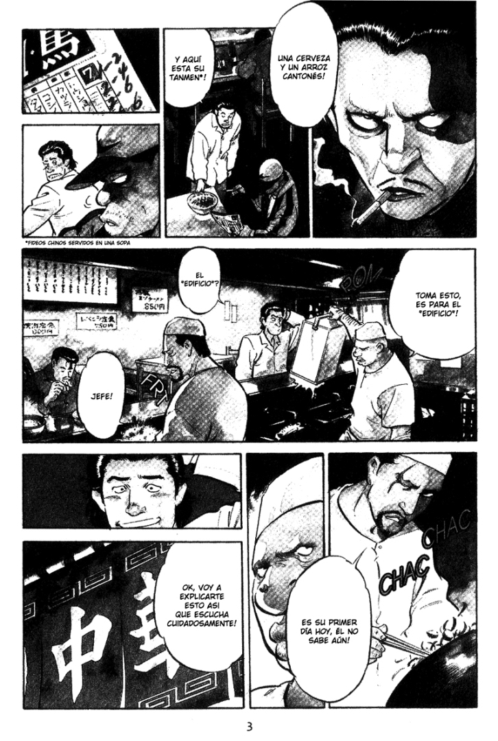 Old Boy (Universo Anime Fansub)