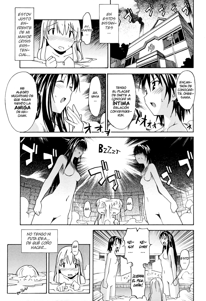 Oneechan no Onegai (Kiero Mi Hanime Gratix)