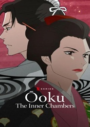 Oooku: The Inner Chambers