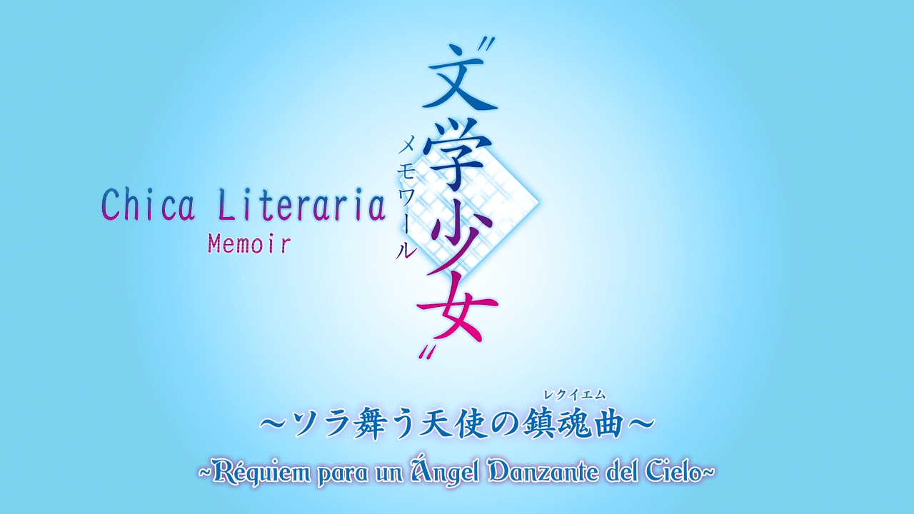 "Bungaku Shoujo" Memoire (Osokusubs)