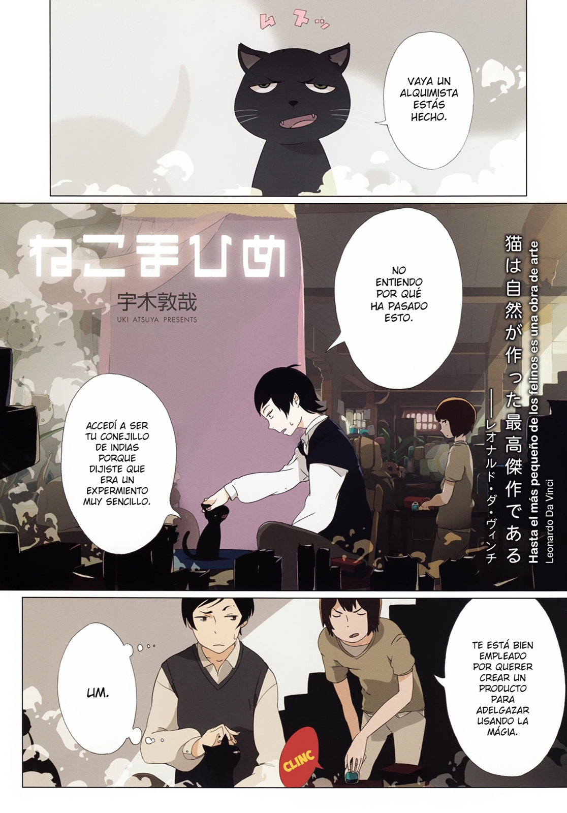 Neko Mahime (I'm (not) a fansub)