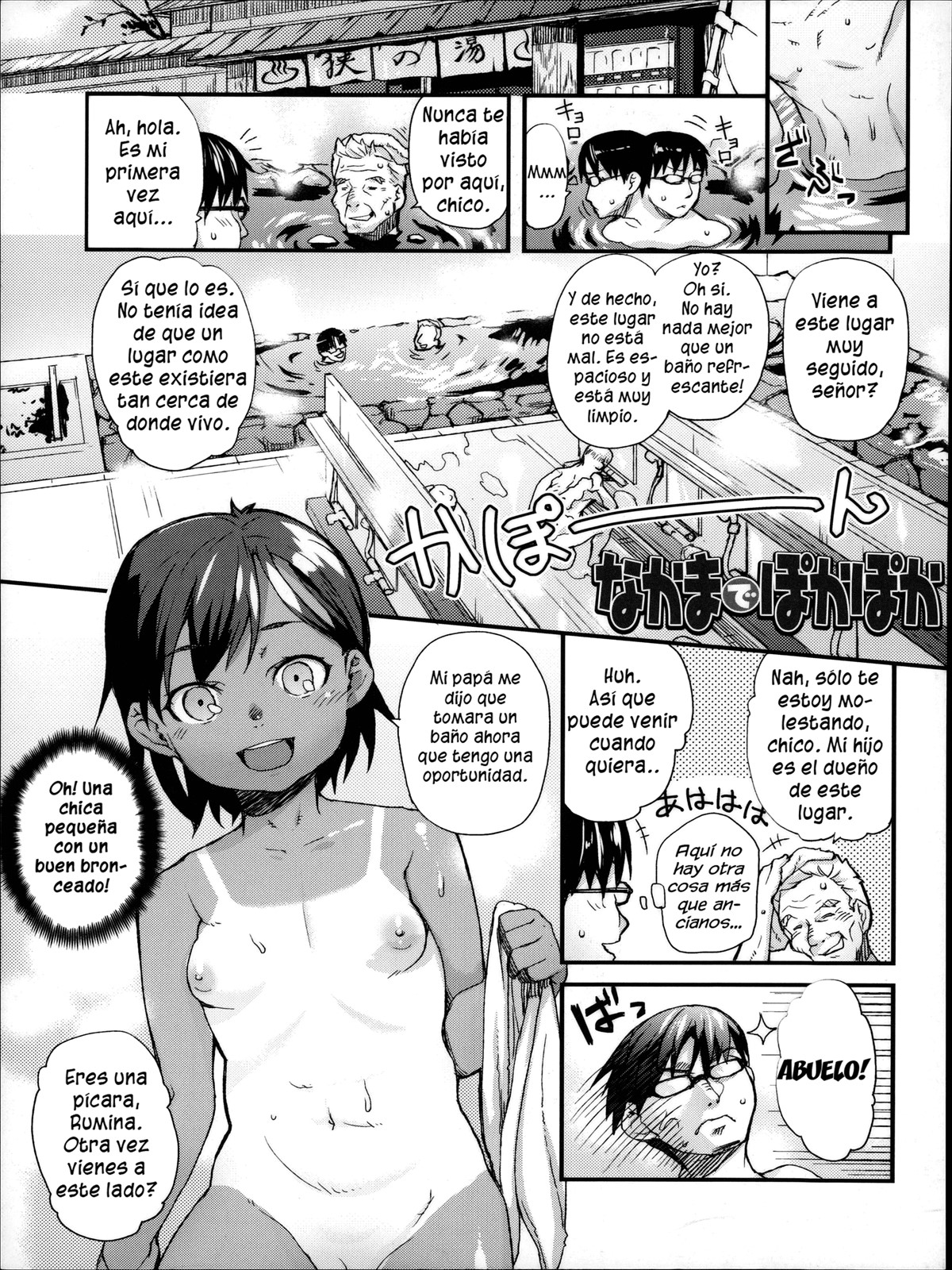 Kids Challenge (El Brujo)