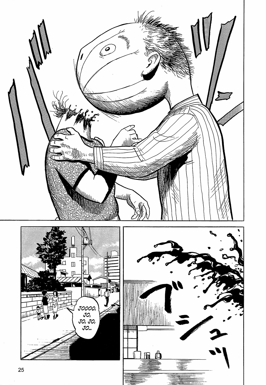 Kiseijuu (Parasyte) (Comic Release Group)