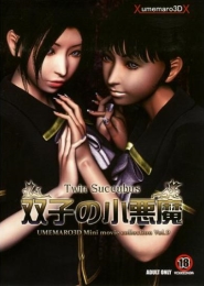 Umemaro 3D Vol.9: Twin Succubus Ω