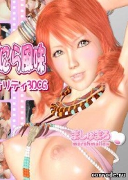 Marshmallow: FFXIII - Ikedori The Musume Vanille Flavor