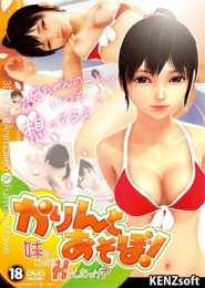 KENZsoft: Let's Play with Karin!