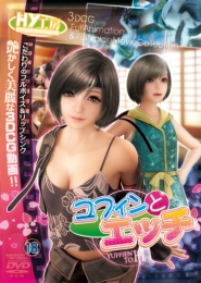 HY kōbō: Yuffie to ecchi