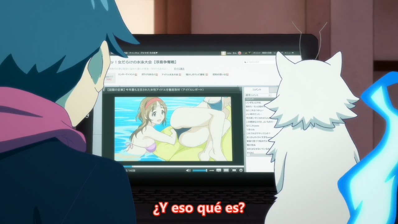 Punchline (Another Dimension)