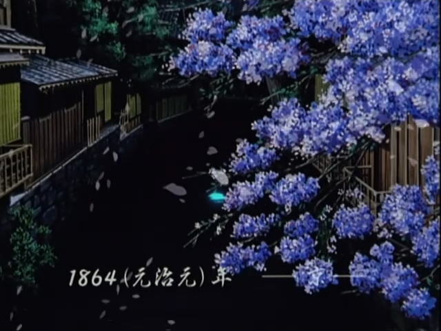 Rurouni Kenshin: Meiji Kenkaku Romantan - Tsuiokuhen (AnimeHD)