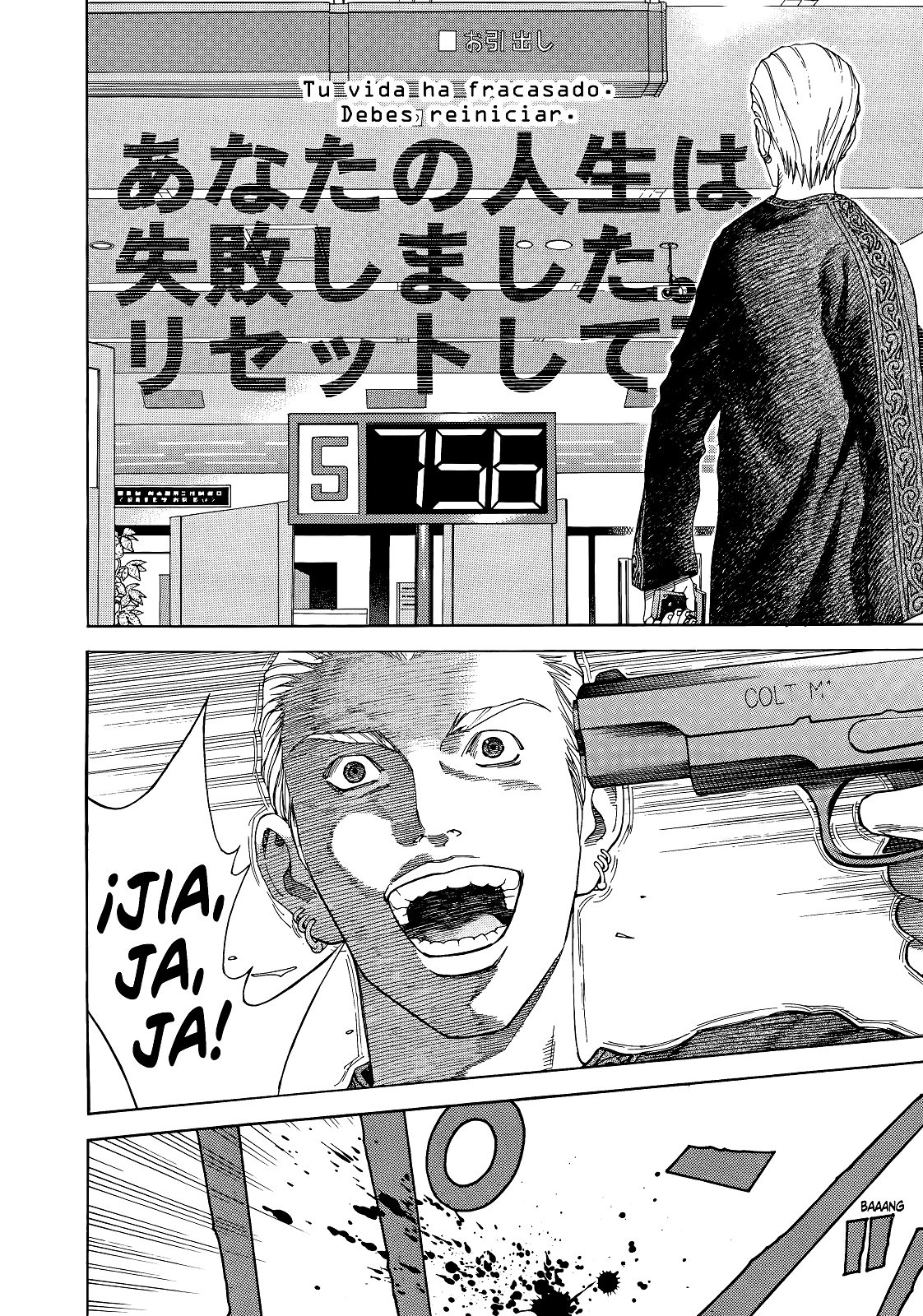 Reset (Comic Release Group)