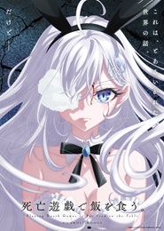 Shibou Yuugi de Meshi wo Kuu.