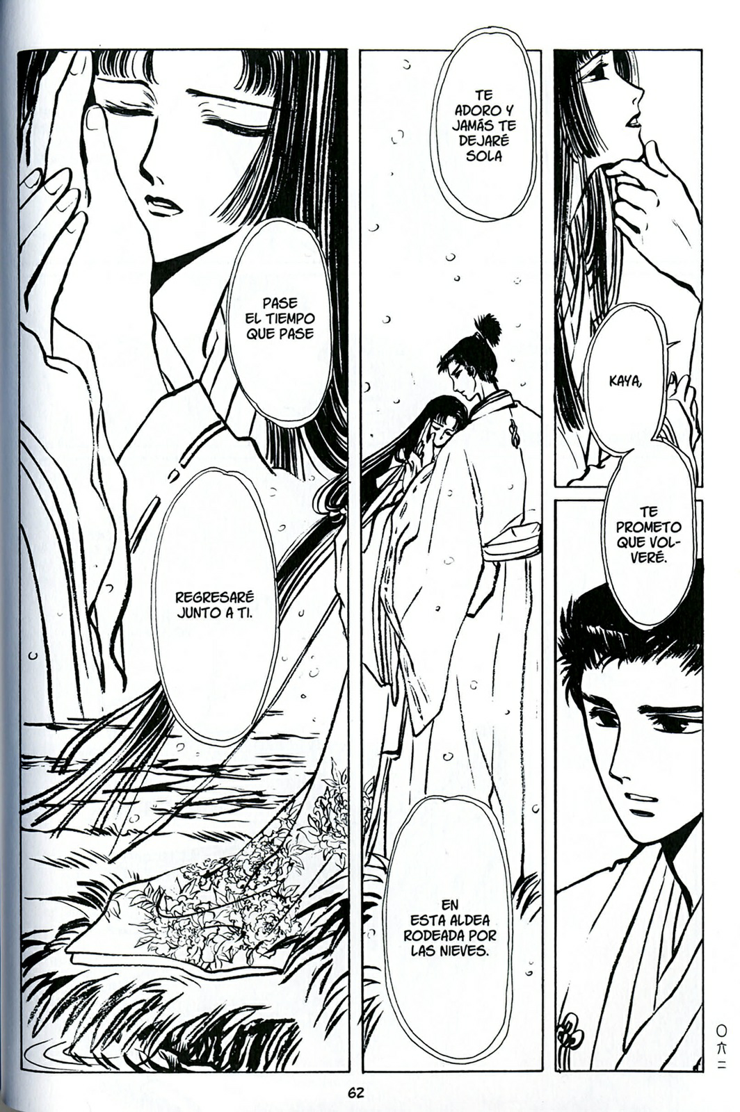 Shirahimeshou (La dama de las nieves) (Comic Release Group)