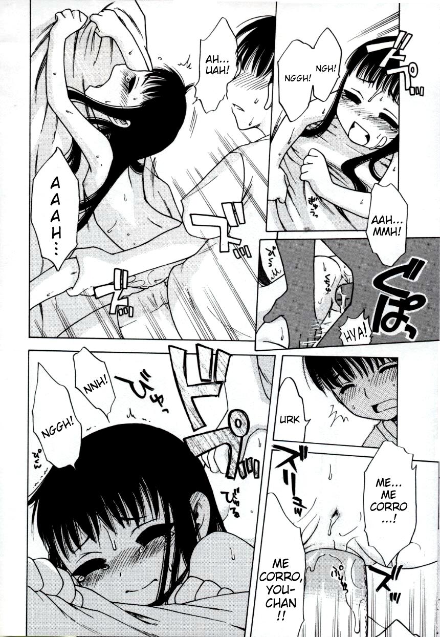 Sweet Cream  (LoliVault)