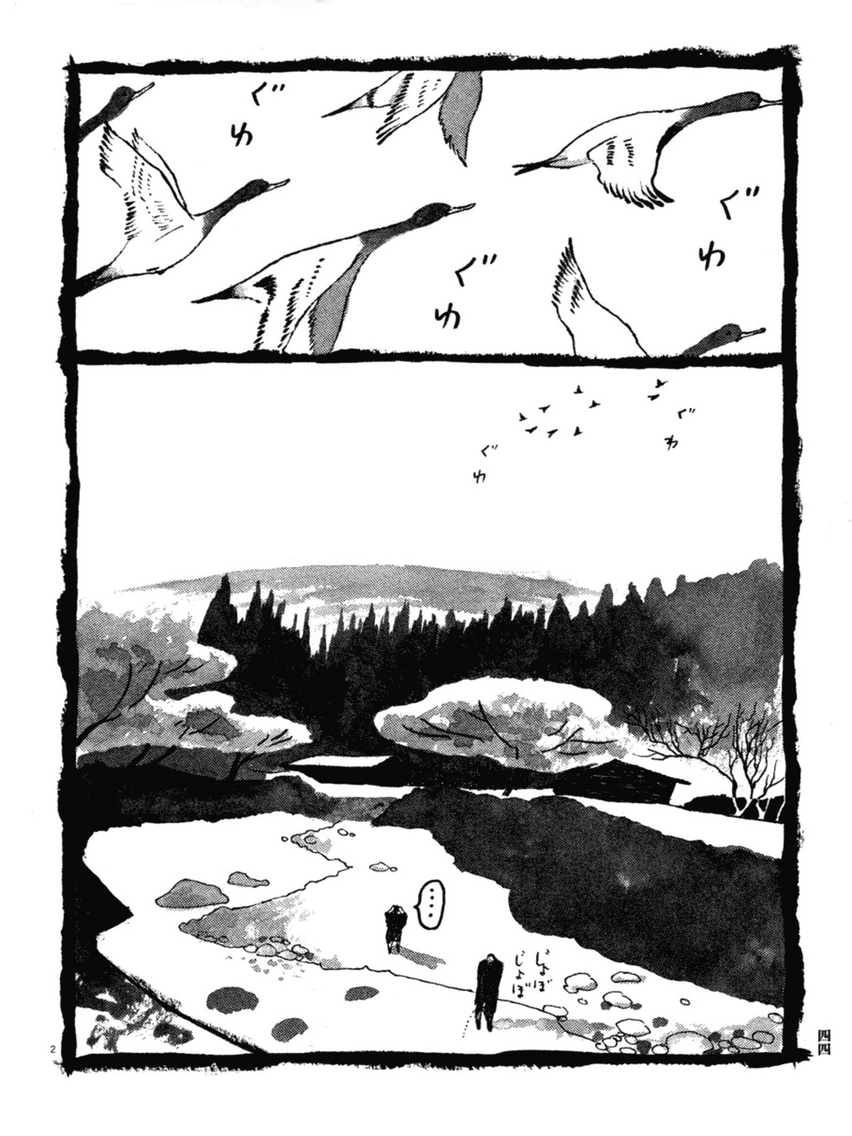 Takemitsu Zamurái, El samurái que vendió su alma (Universo Anime Fansub)