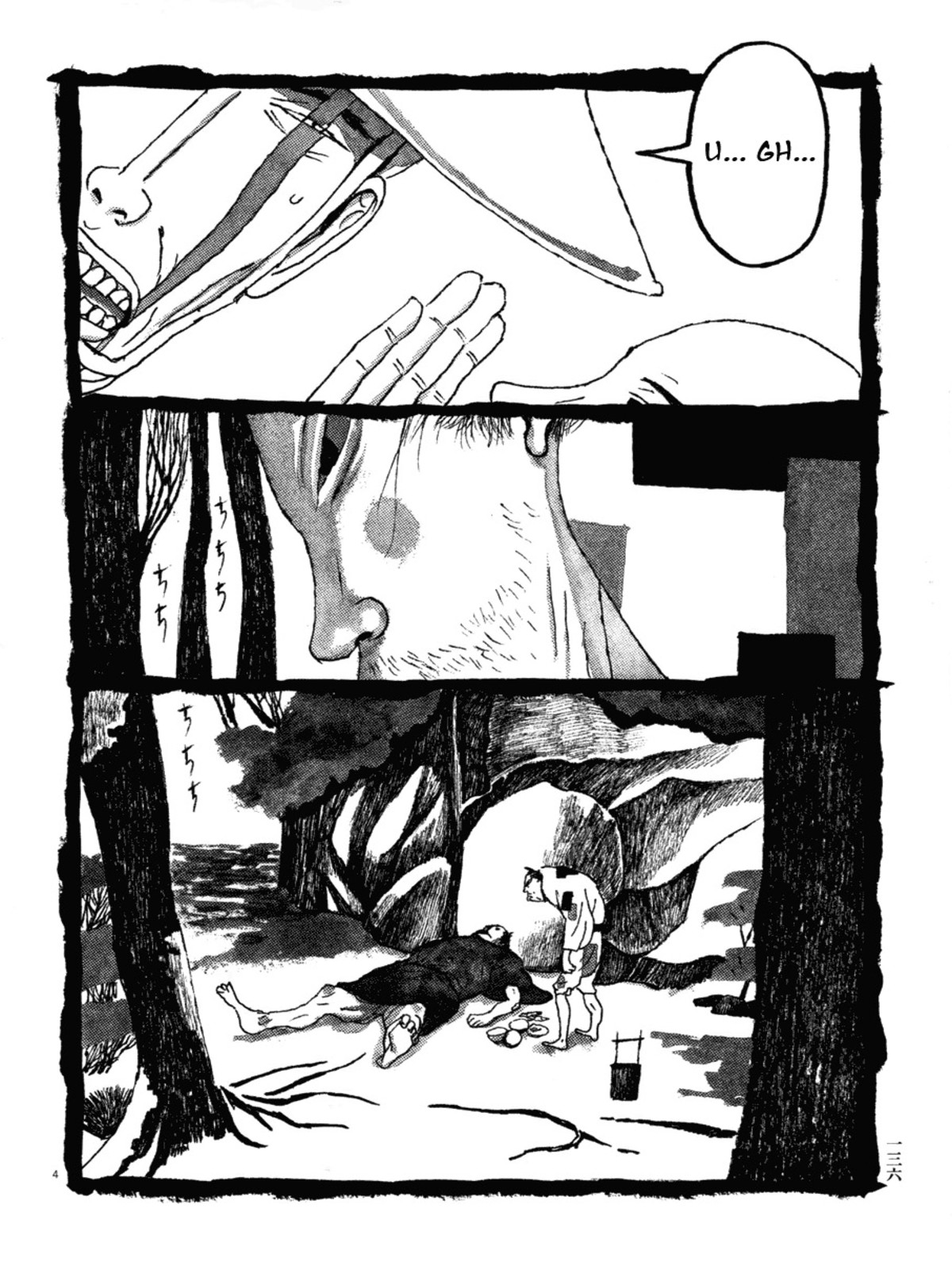 Takemitsu Zamurái, El samurái que vendió su alma (Universo Anime Fansub)