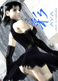 Umemaro 3D Vol.1: Aya
